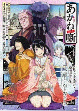 洛璃 人物形象